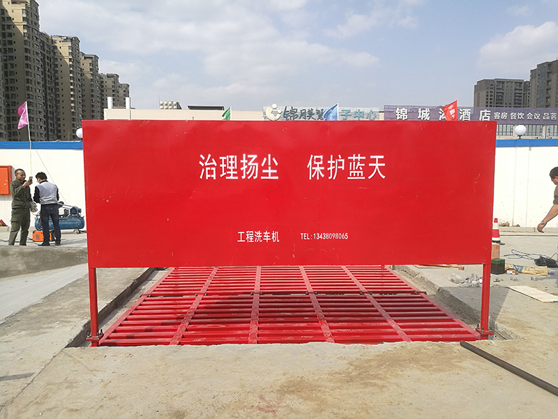 工地洗車(chē)機(jī)
